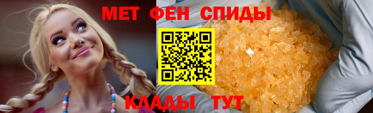 MEGA ССЫЛКА  АМФЕТАМИН Premium  Амфетамин  Вход с VPN  Бутурлиновка 