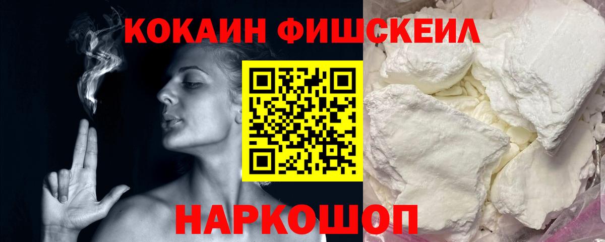 Бутурлиновка  Cocaine 97%  Cocaine  Вход с VPN 
