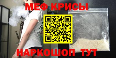 мет Кимры