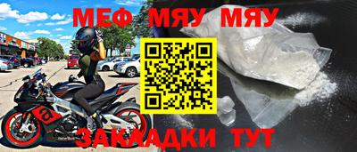 скорость mdpv Кинель