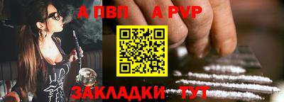 а пвп мука Кингисепп