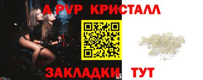 скорость mdpv Кинель