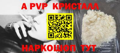 скорость mdpv Кинель