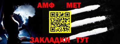 мет Кимры
