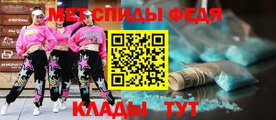 скорость mdpv Кинель