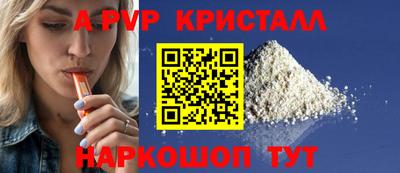 а пвп мука Кингисепп