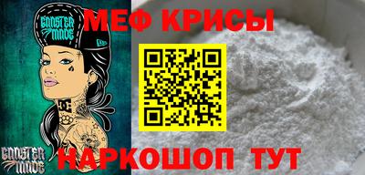 скорость mdpv Кинель