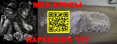 а пвп мука Кингисепп