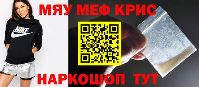 мет Кимры
