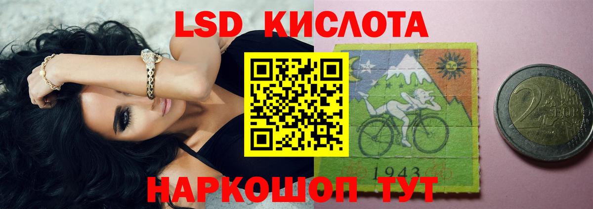 Бутурлиновка  Лсд 25 экстази кислота  Лсд 25 экстази ecstasy  Вход с VPN 