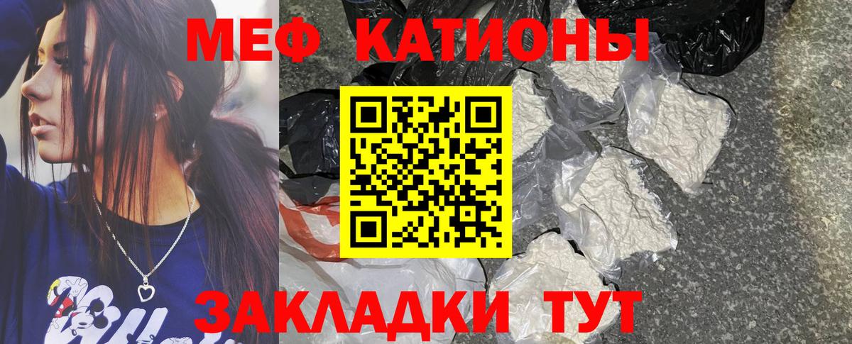 МЕФ  Бутурлиновка