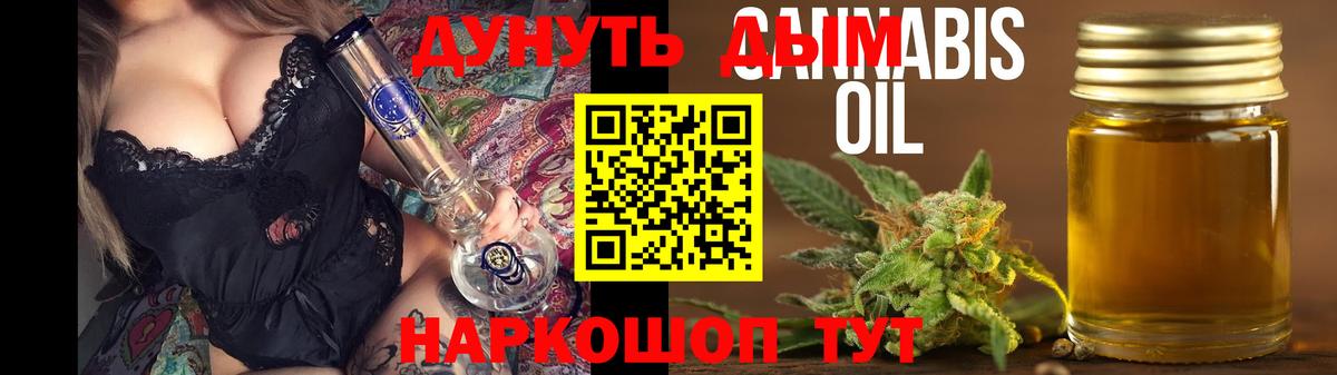 Канабис Bruce Banner  Вход с VPN  Бутурлиновка  Бошки марихуана семена  Бошки марихуана план 